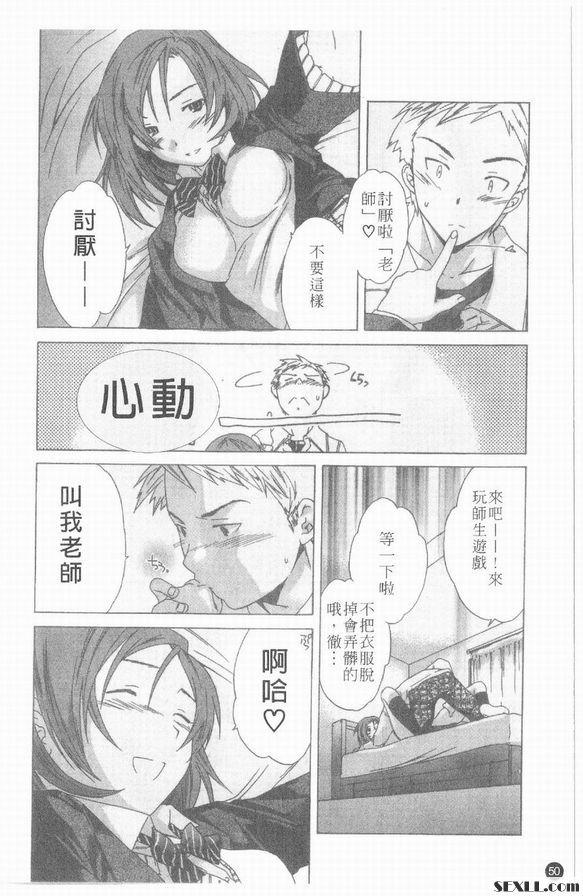 你喜歡嗎？