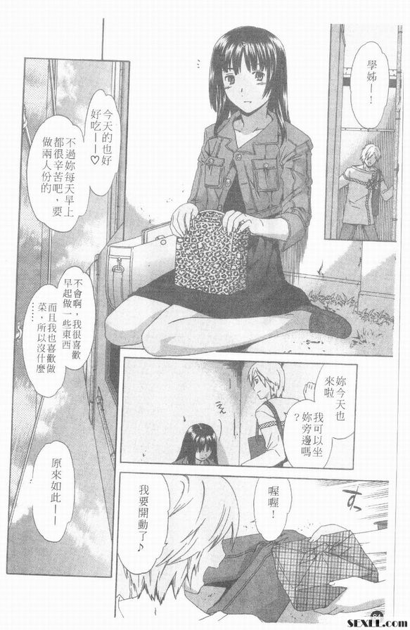 基因