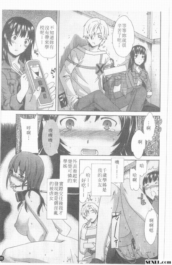 基因