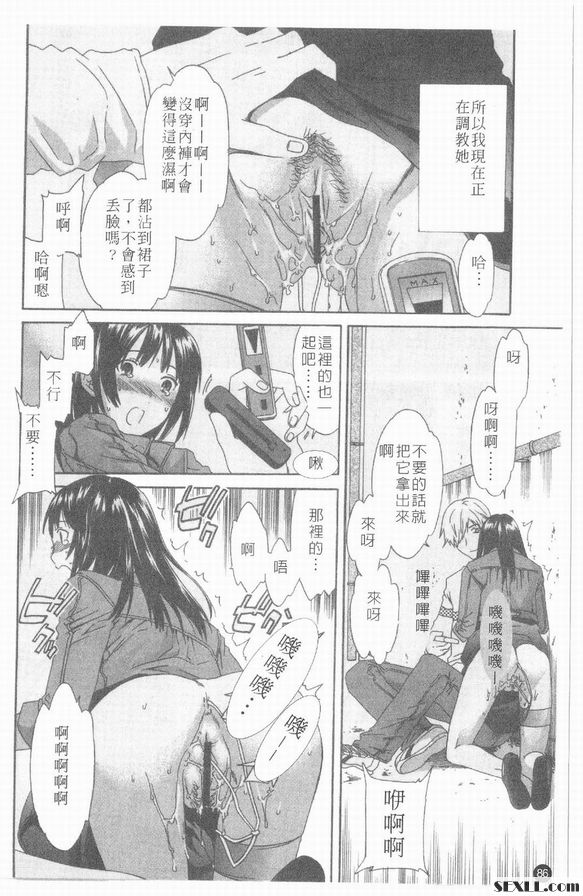 基因