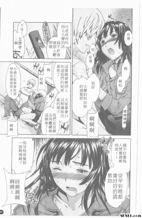 基因