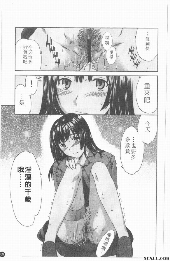 基因