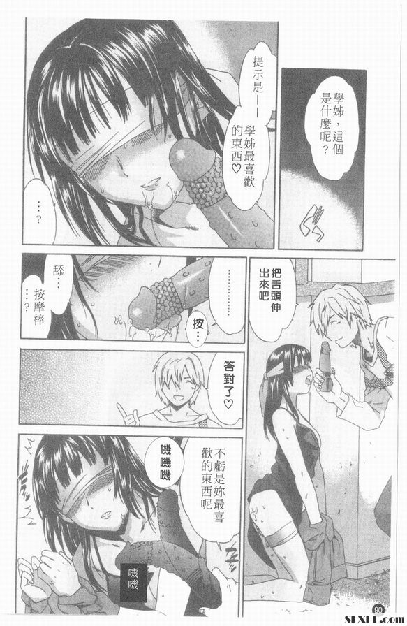 基因