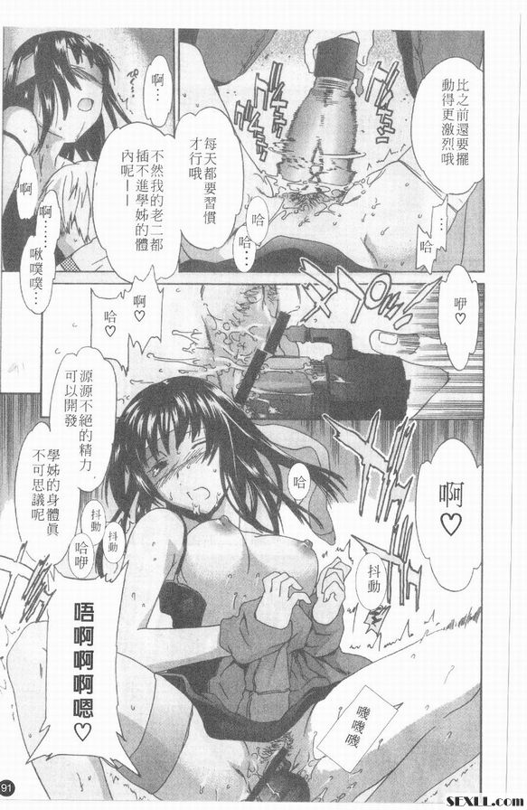 基因