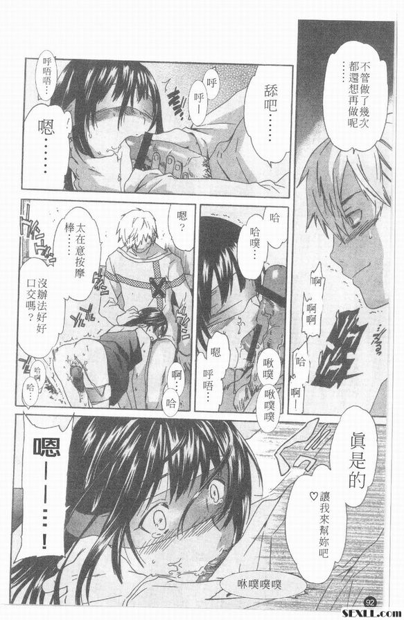 基因