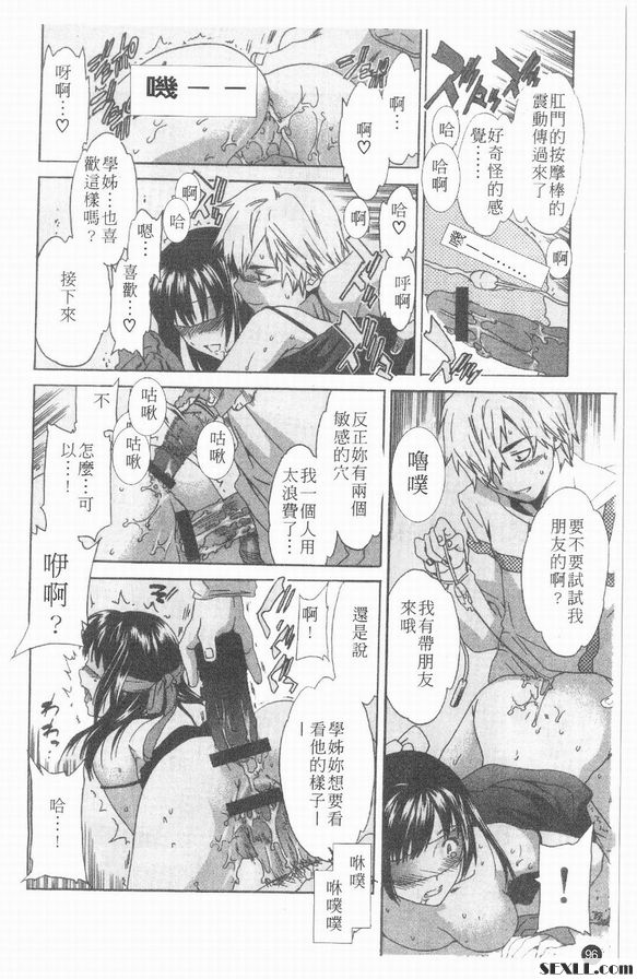 基因