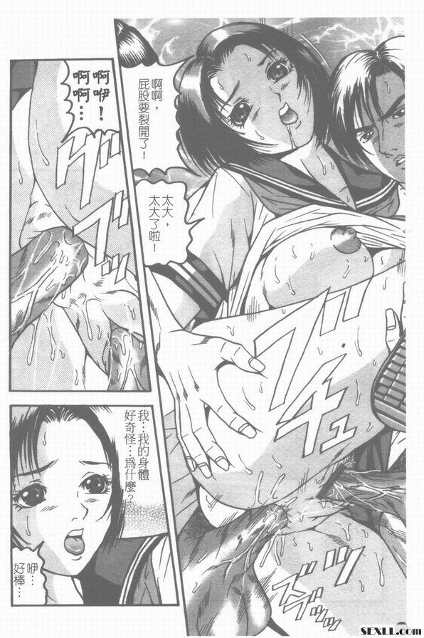 痴漢師D