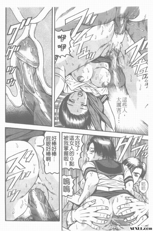 痴漢師D
