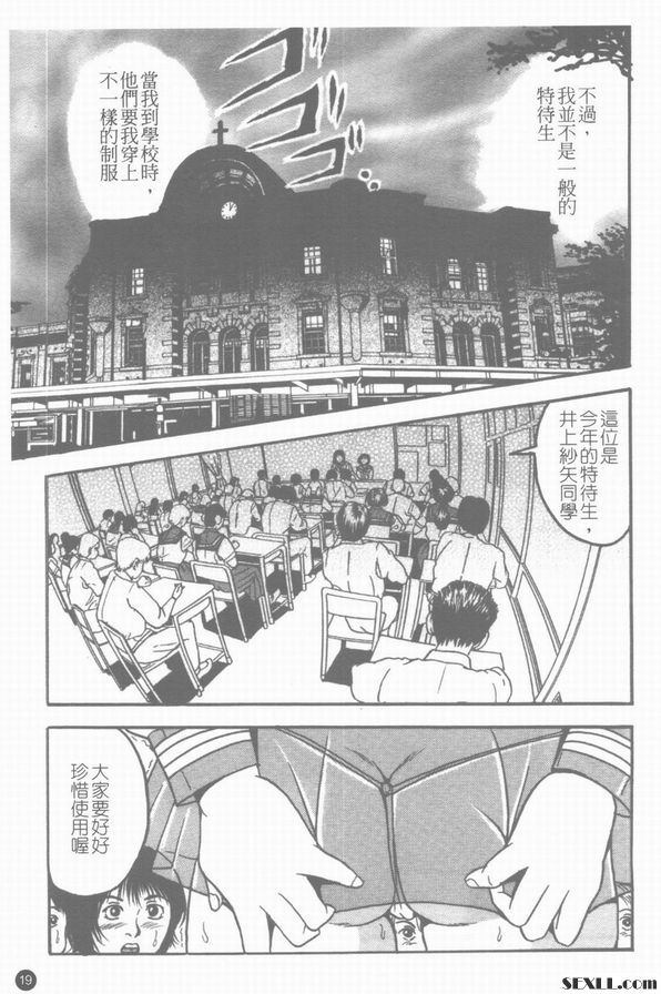 夢想的代價