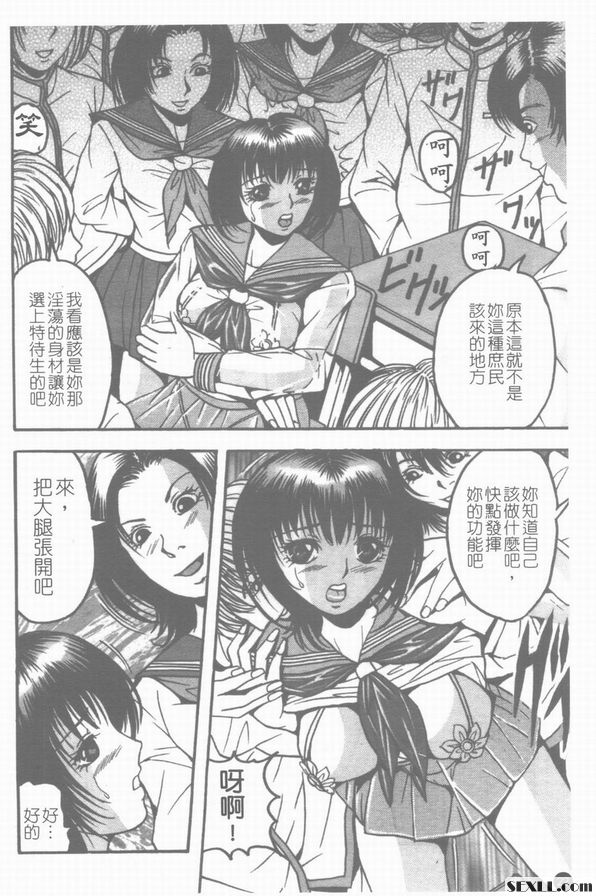 夢想的代價