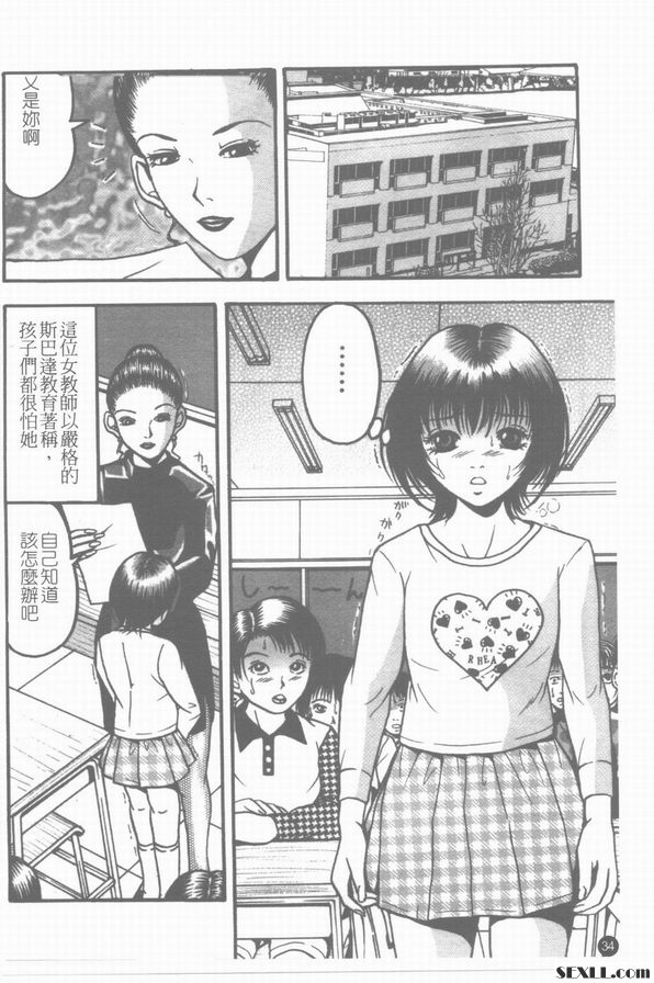 女王教室