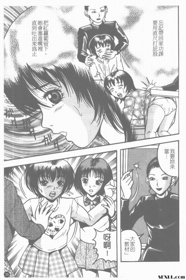 女王教室
