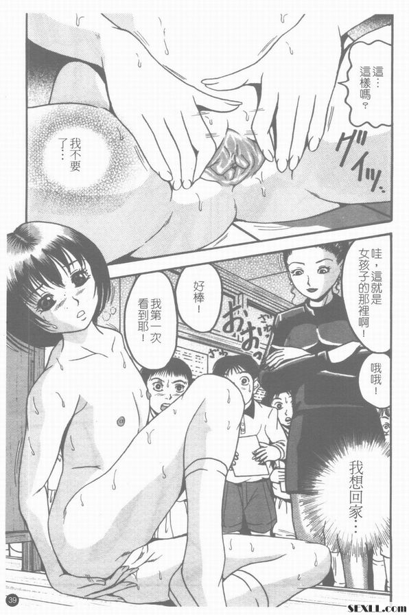 女王教室