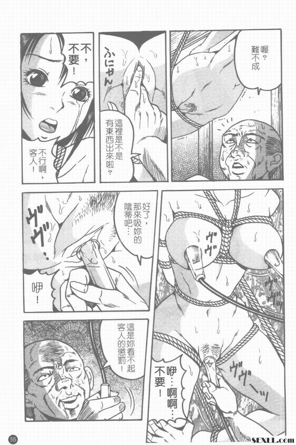 誤解
