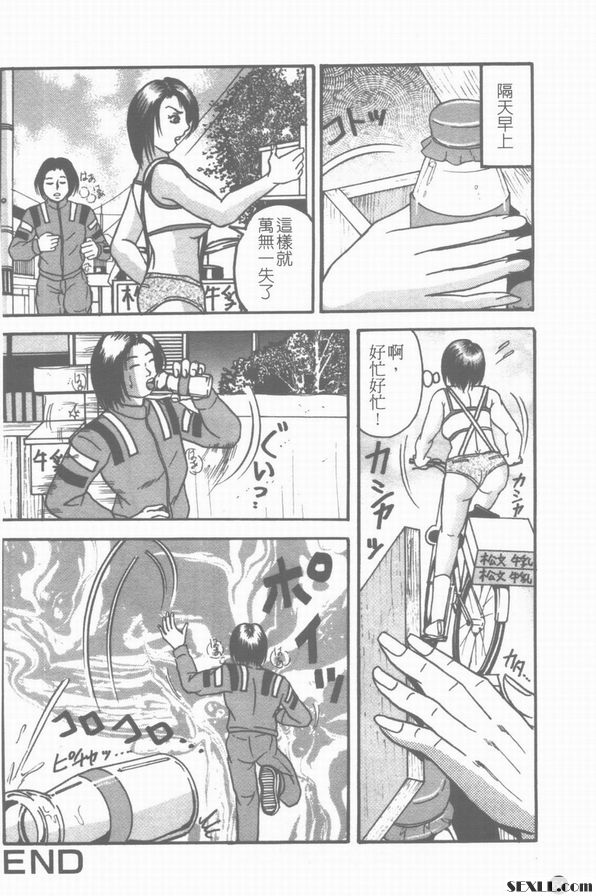 誤解