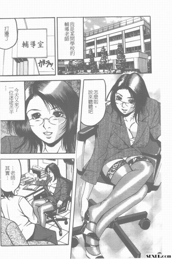 有意義的工作