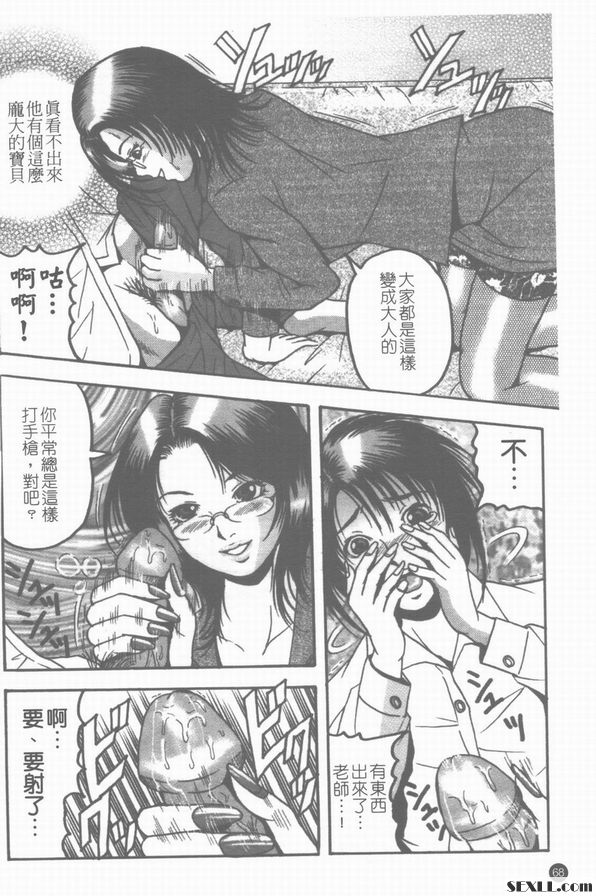 有意義的工作