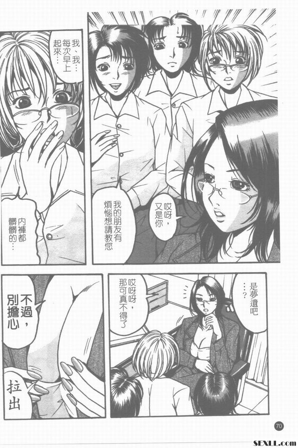有意義的工作