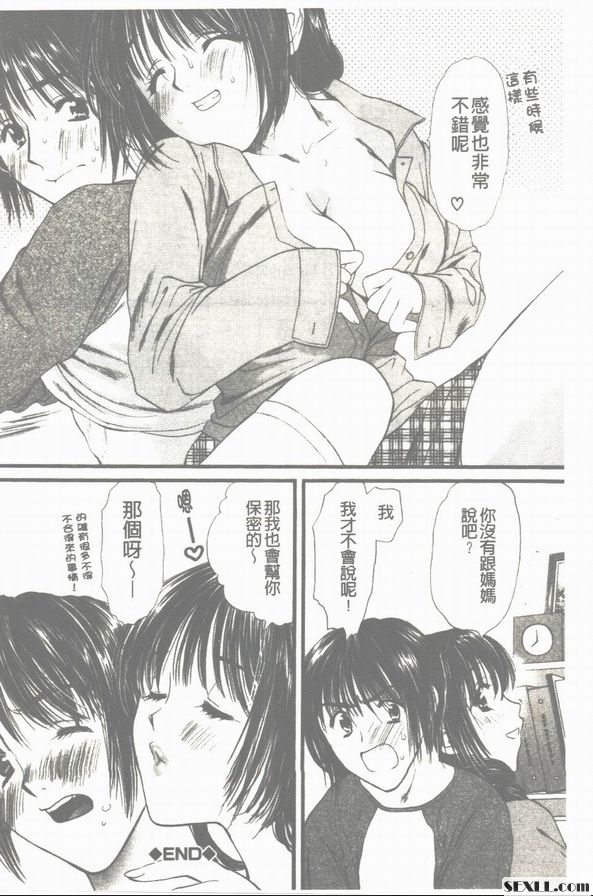 要保守秘密