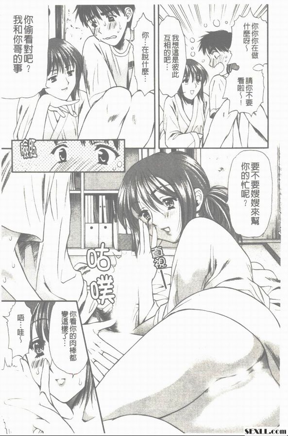 木津三重前篇