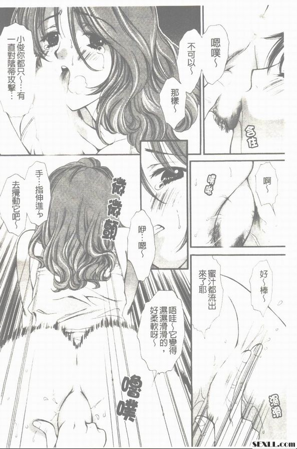 同一屋簷下