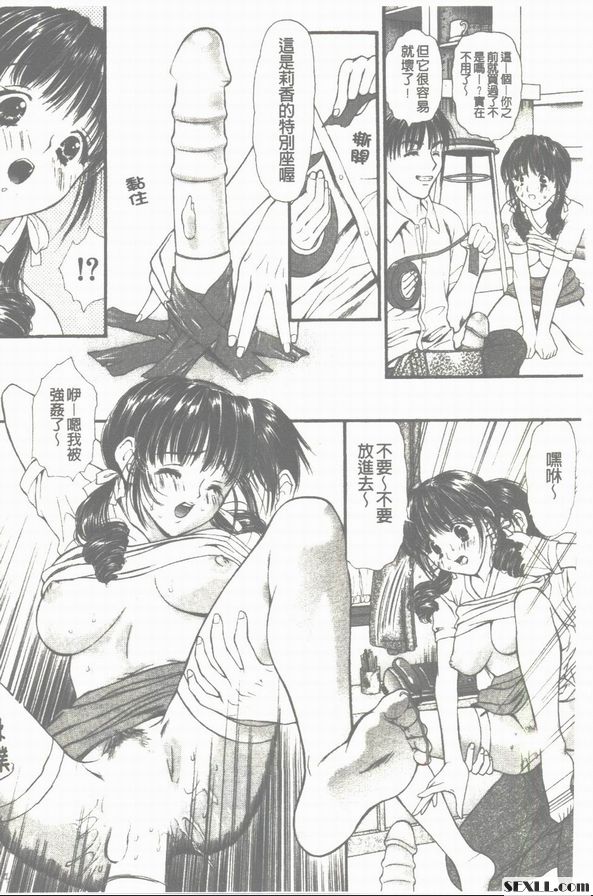 甜蜜蜜的課程