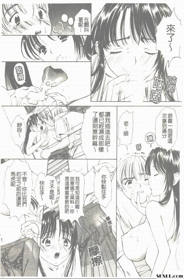 教育指導