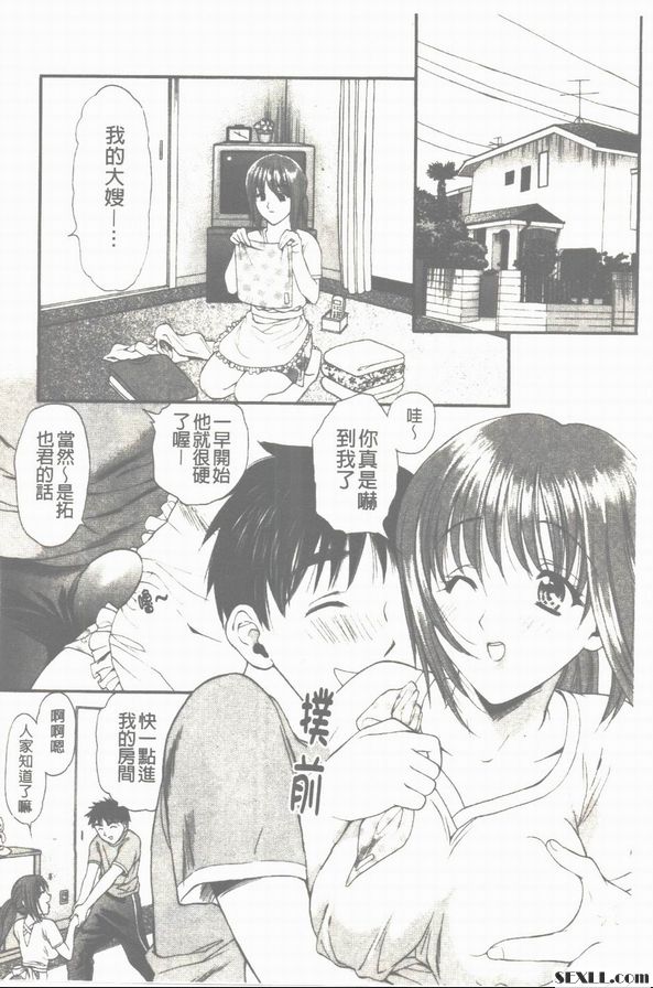 木津三重後篇