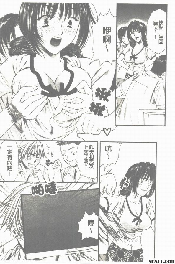 下課後變成了大人們