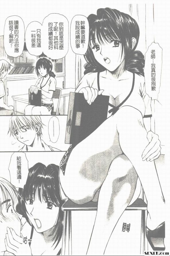 下課後變成了大人們