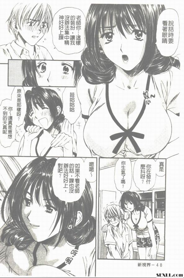 下課後變成了大人們