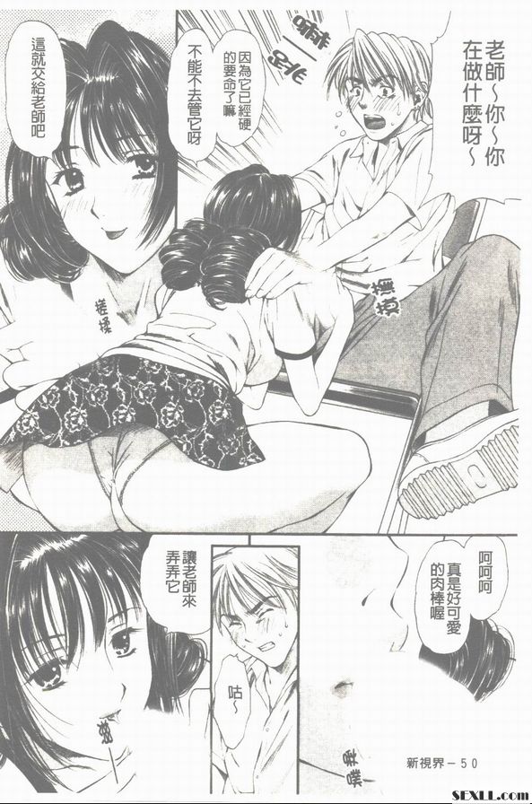 下課後變成了大人們