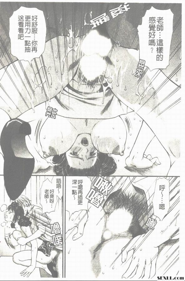 下課後變成了大人們