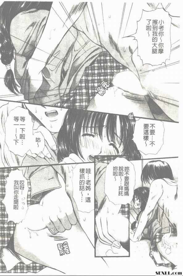 要保守秘密