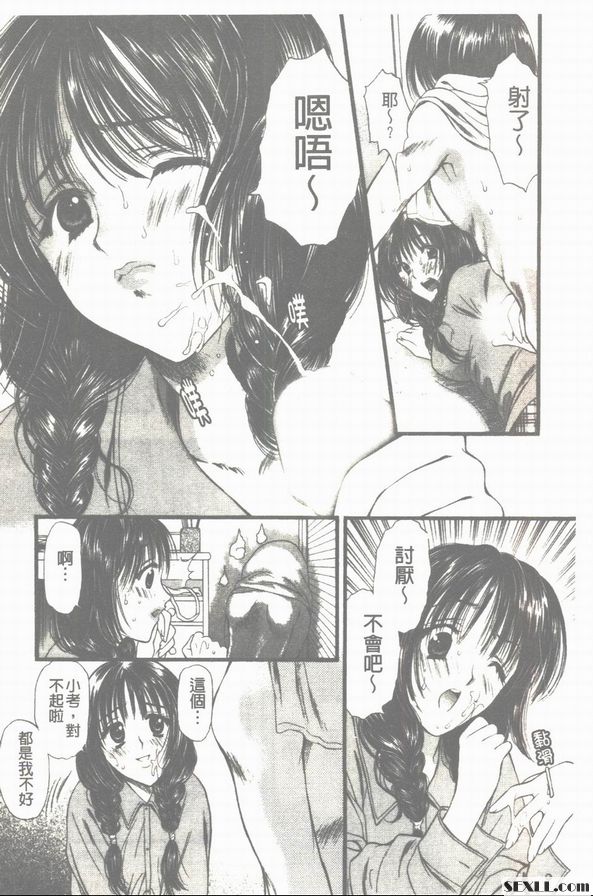 要保守秘密