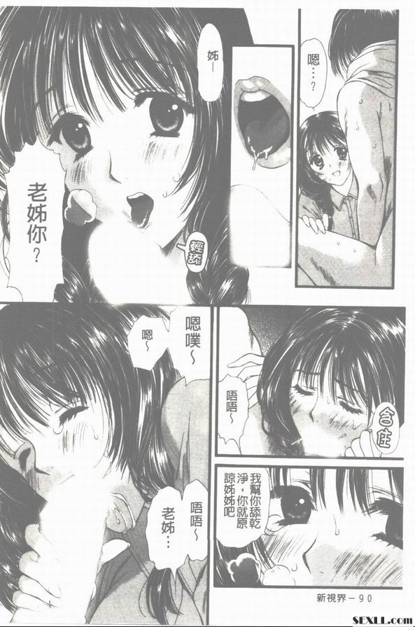 要保守秘密