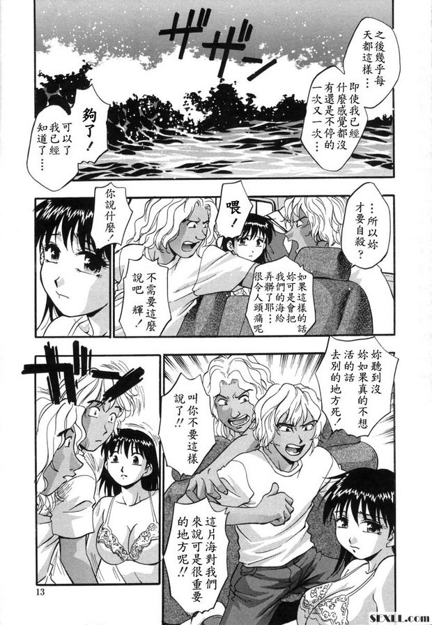 海灘男孩