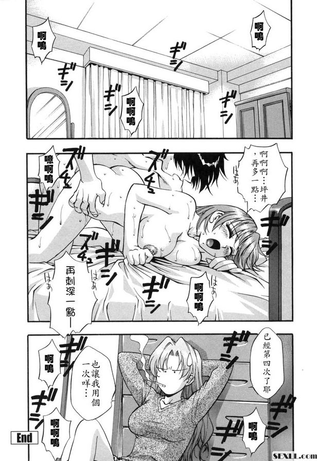 只想要你