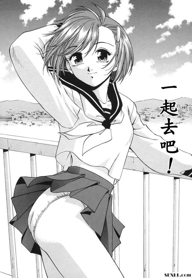 一起去吧