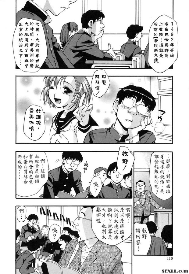 一起去吧