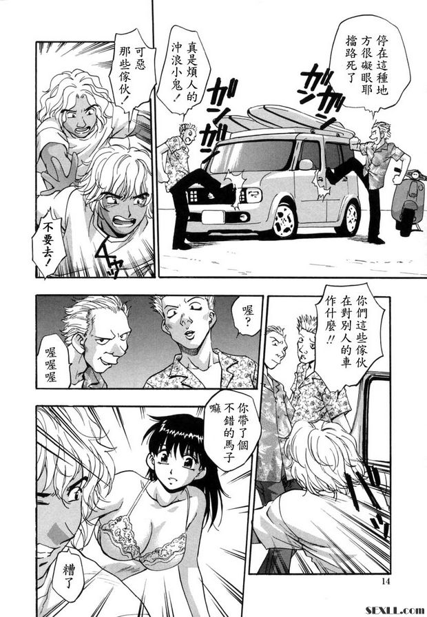 海灘男孩