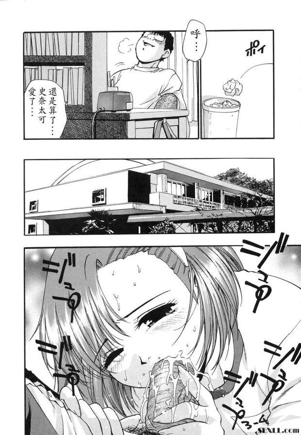 一起去吧