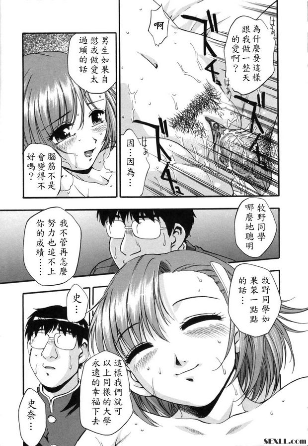 一起去吧