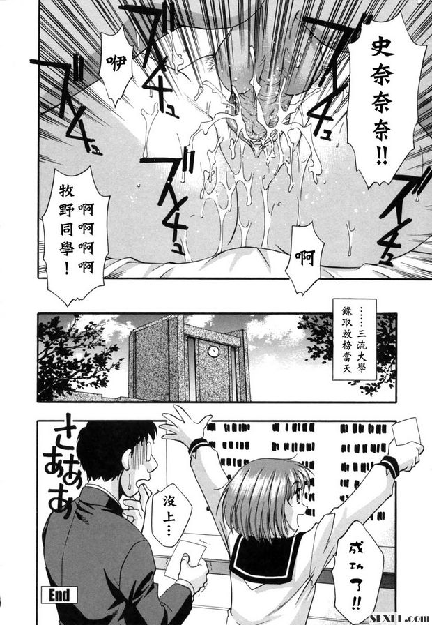 一起去吧
