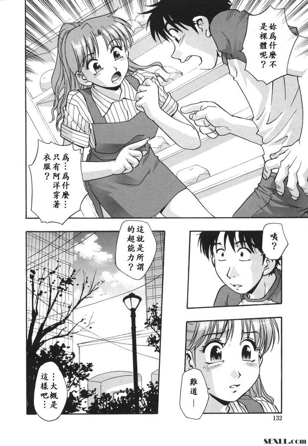 只有你的眼睛
