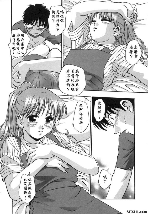 只有你的眼睛