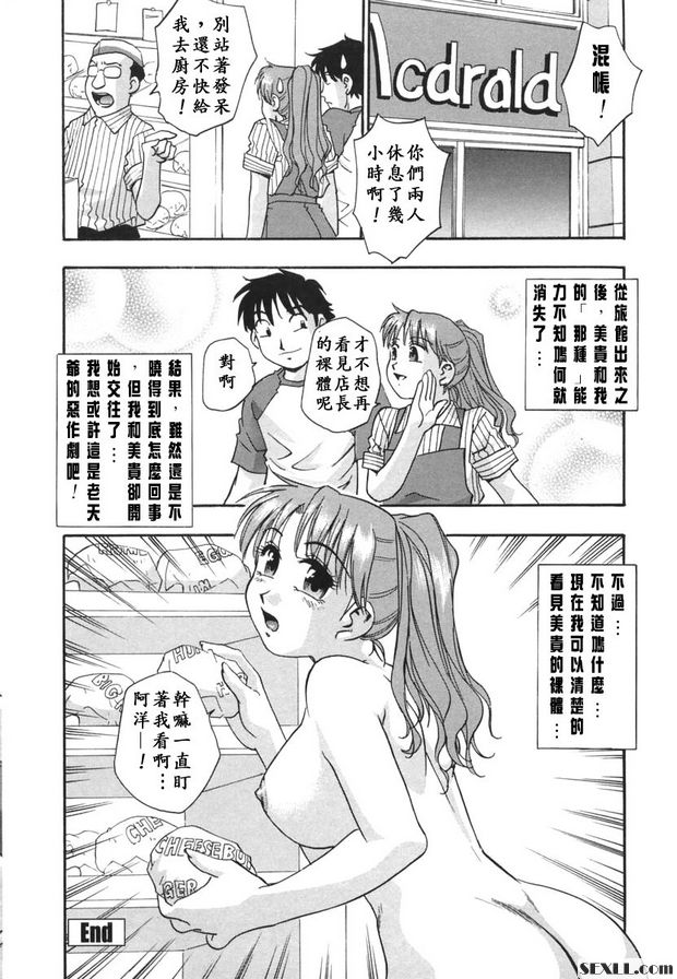 只有你的眼睛