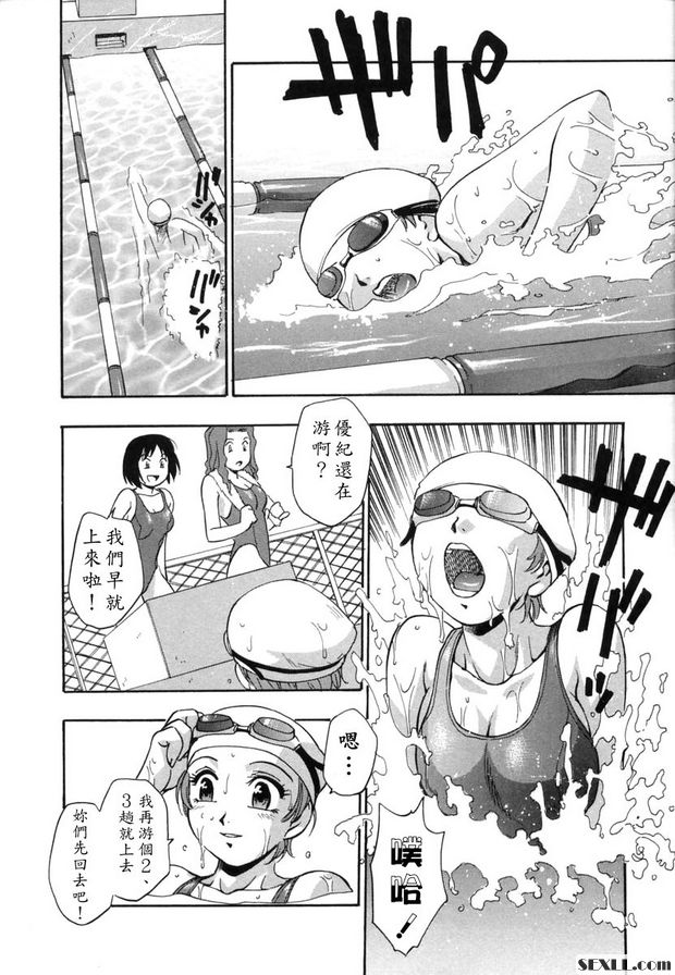 愛與和平