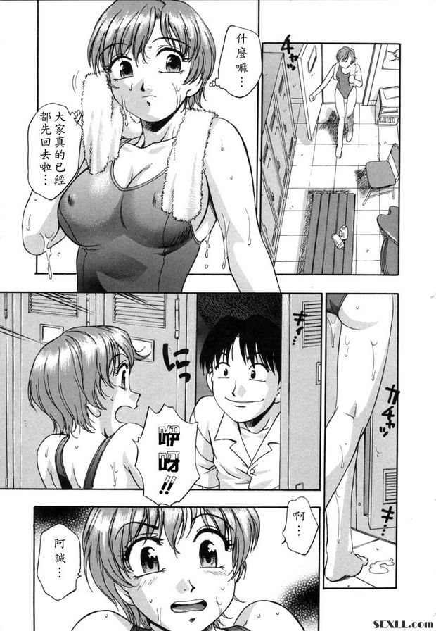 愛與和平