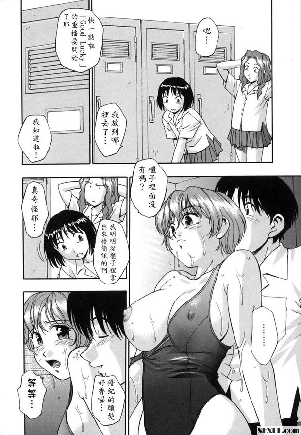 愛與和平